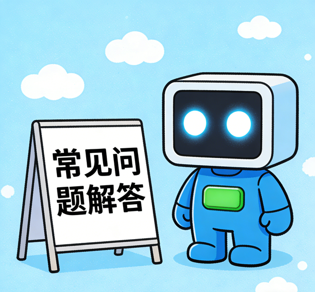 贵阳摩杰平台常见问题